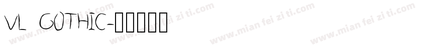 VL GOTHIC字体转换